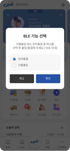 무엇이 달라졌을까요 1