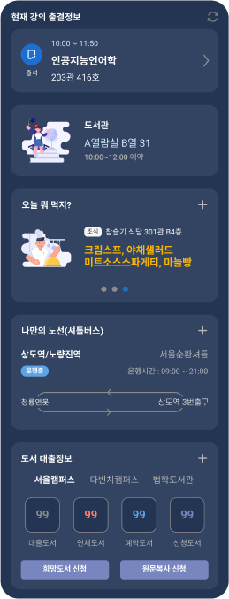 컴포넌트 설정