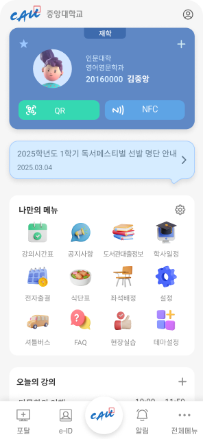 메인메뉴