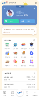 테마3