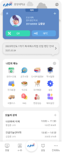 테마4